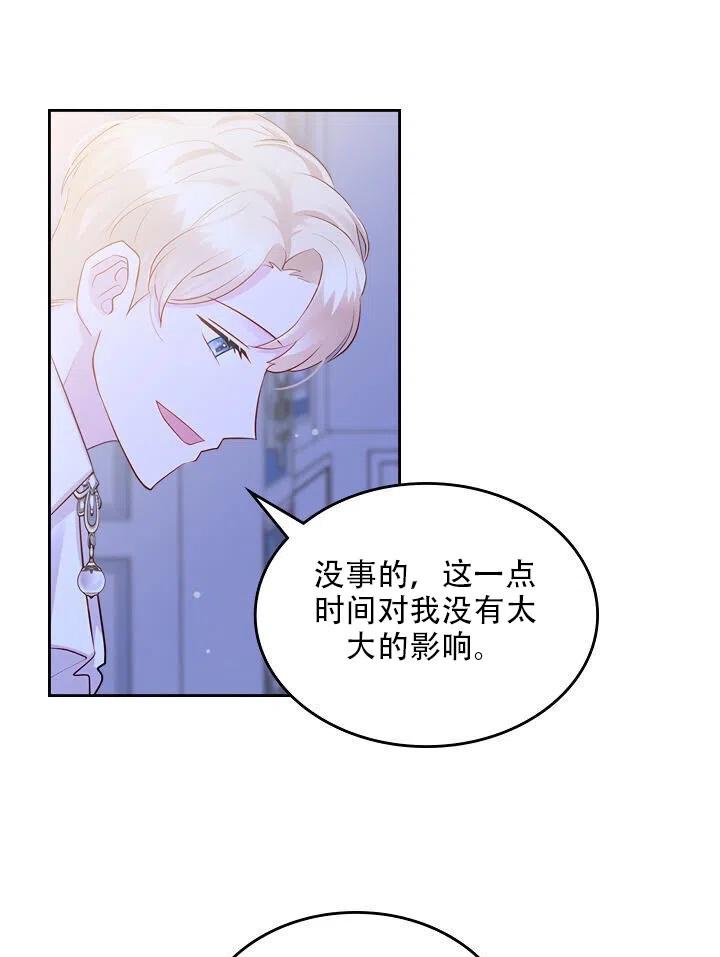 第14话10