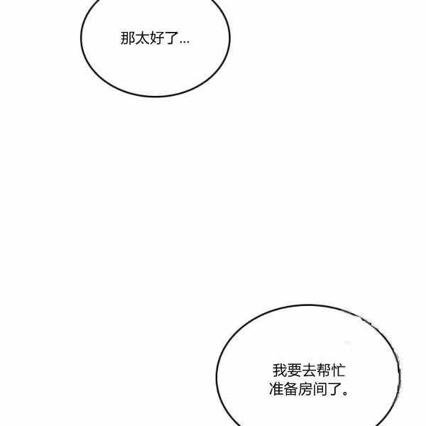 第9话74