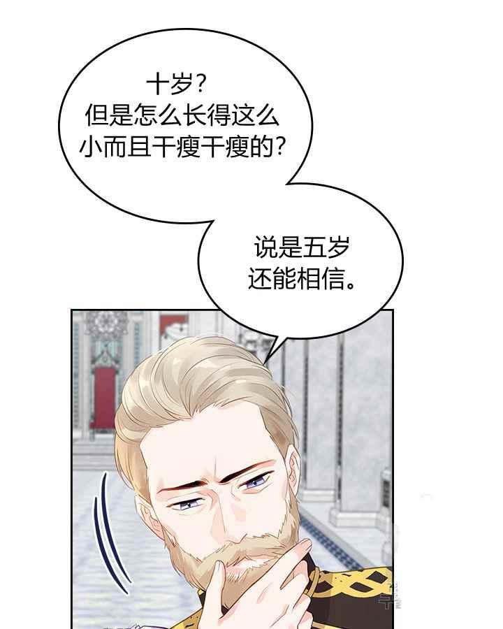 第3话38