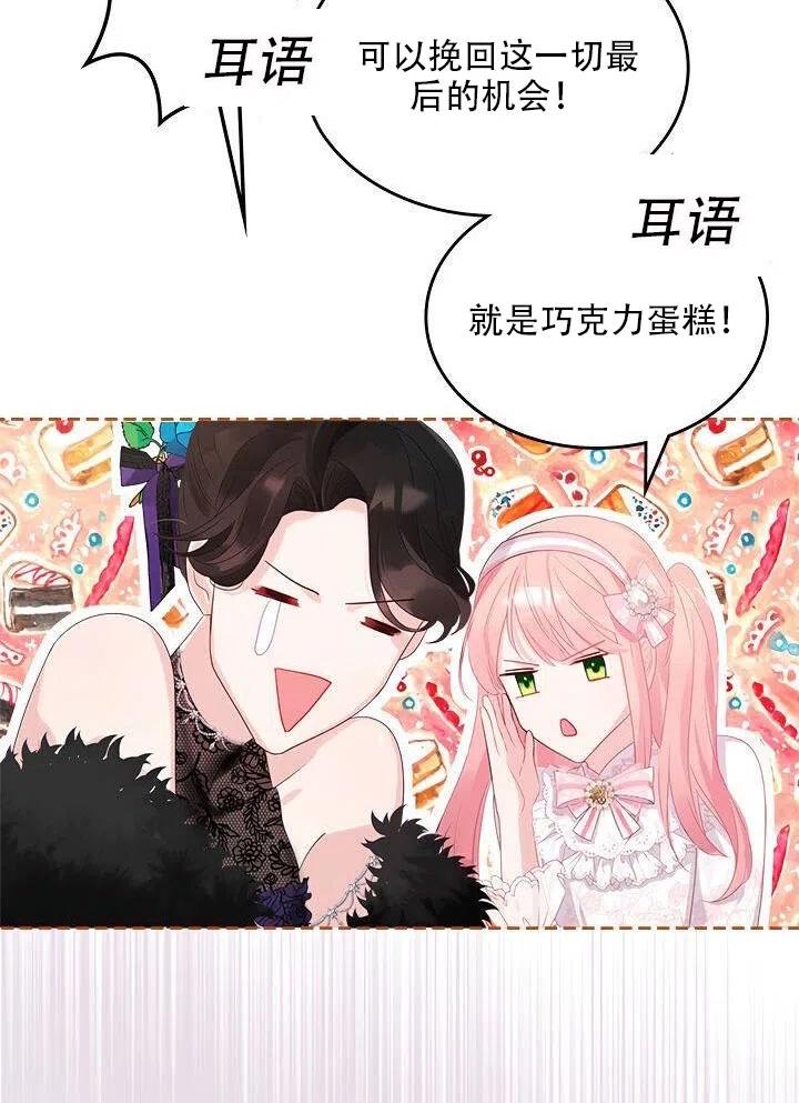 第26话25