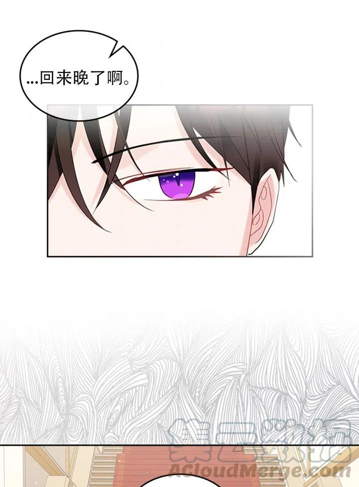 第29话76
