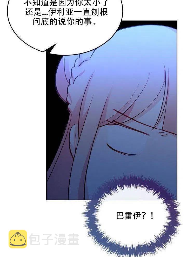 第21话22