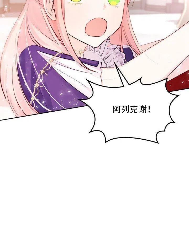 第21话7