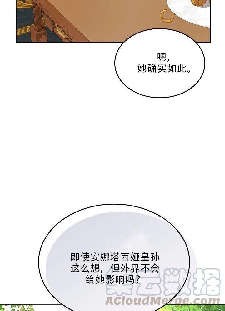 第22话27