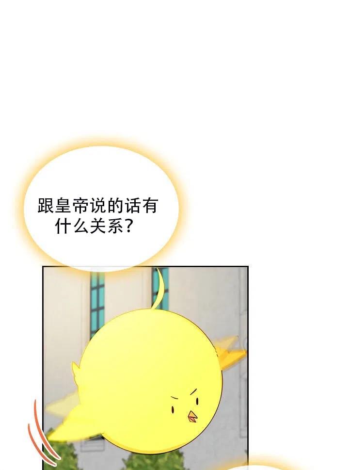 第10话32