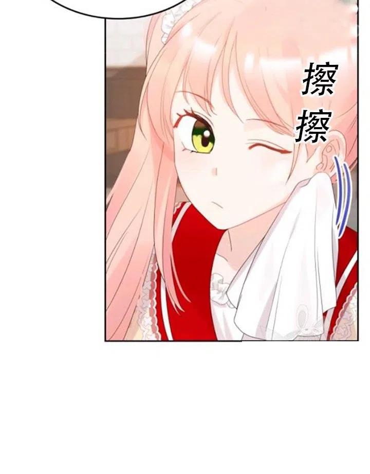 第32话16
