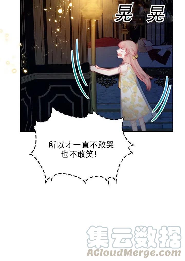 第16话88