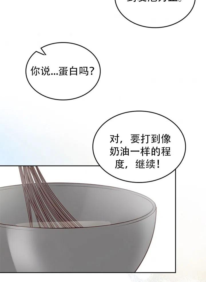 第28话38
