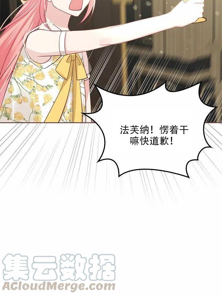 第18话24