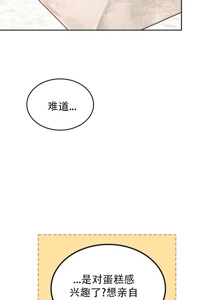 第30话68