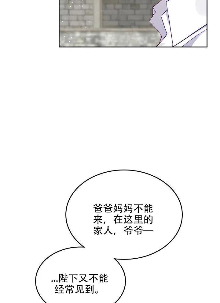 第14话60