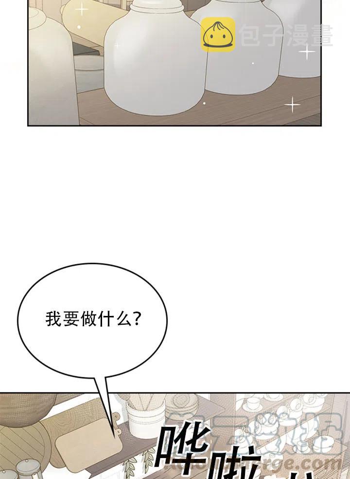 第28话33