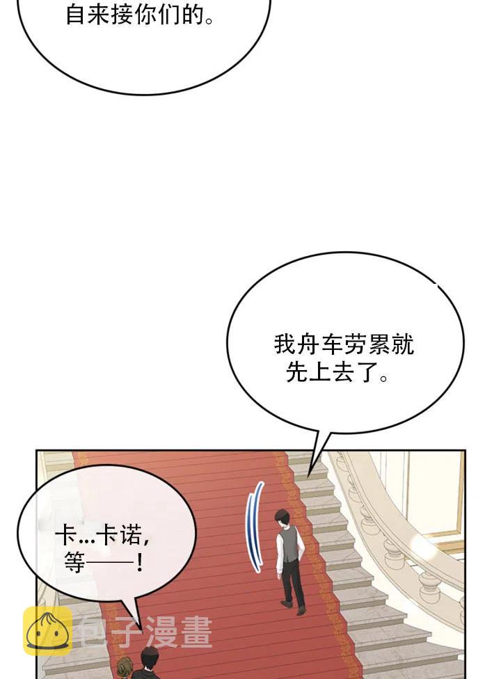 第29话81