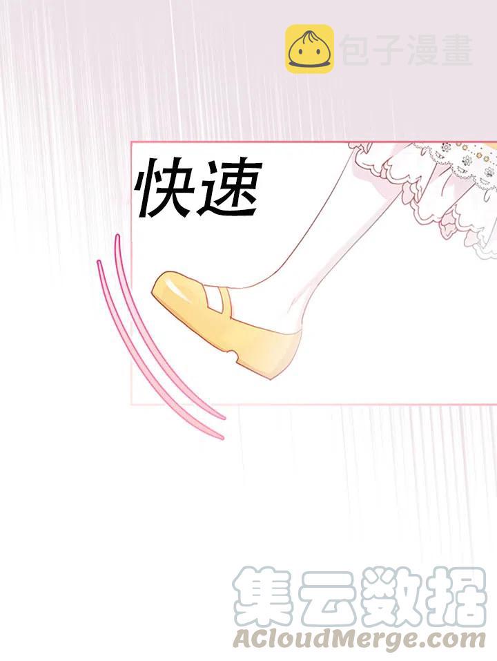 第28话12