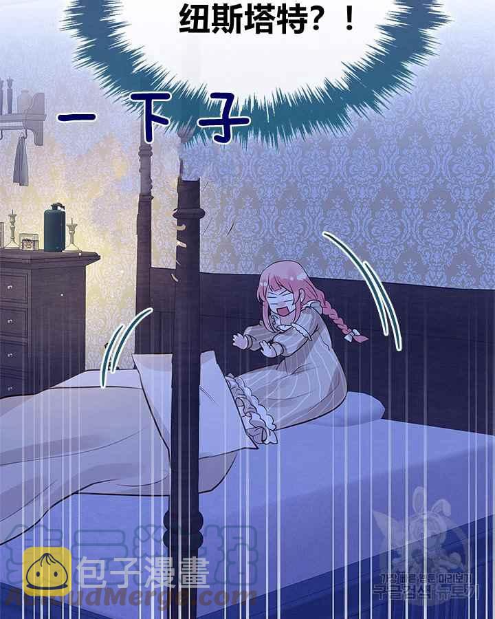 第3话85