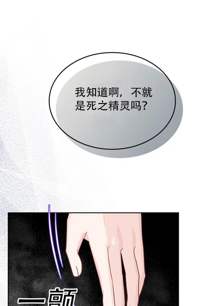 第28话66