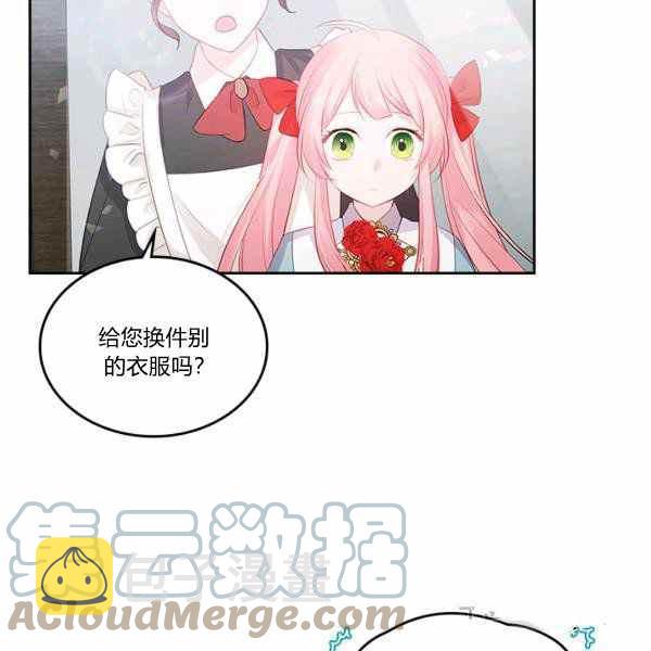 第9话72