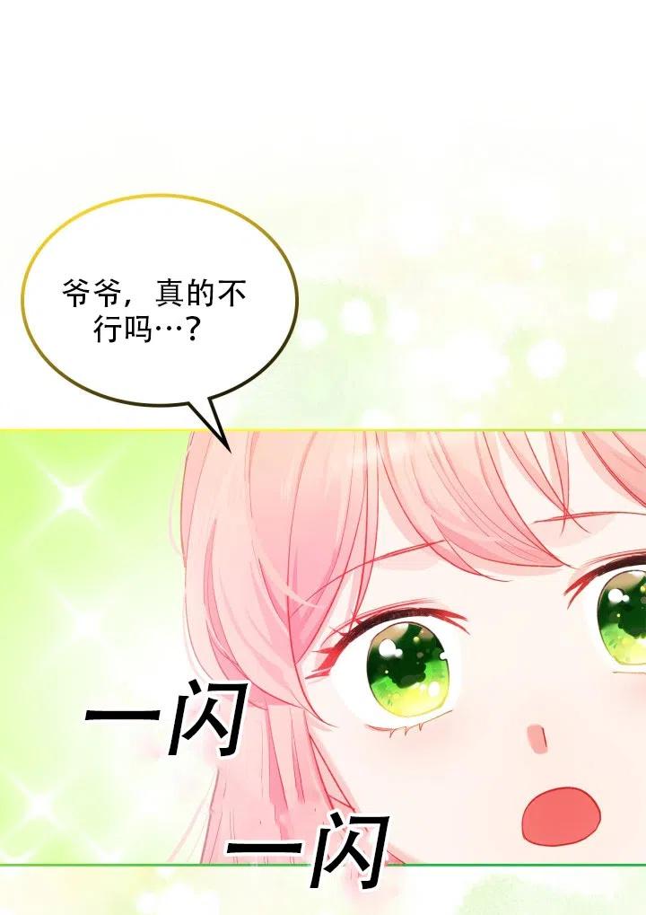 第34话84