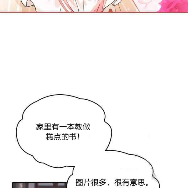 第7话14