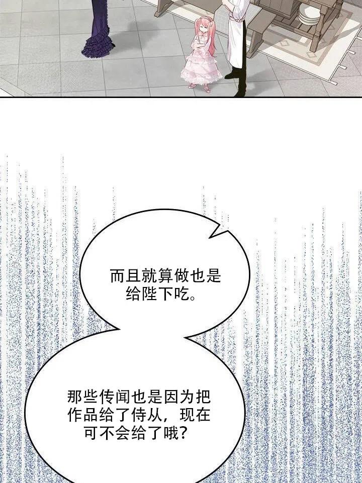 第26话17