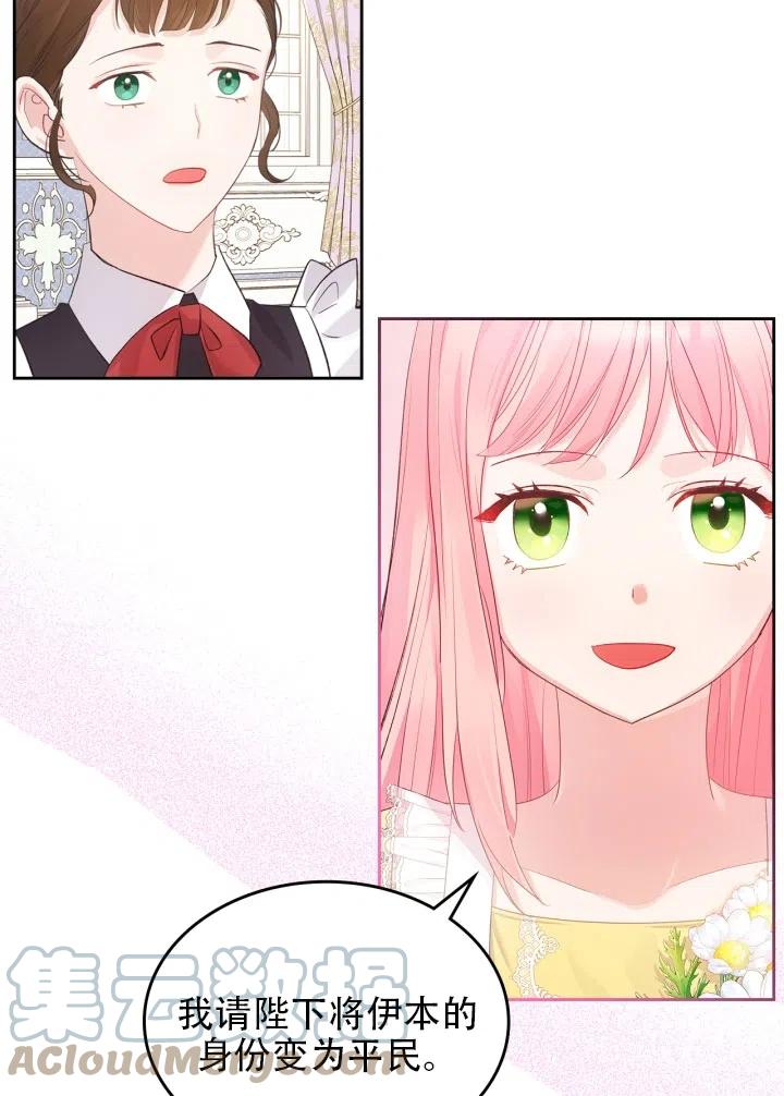 第35话6
