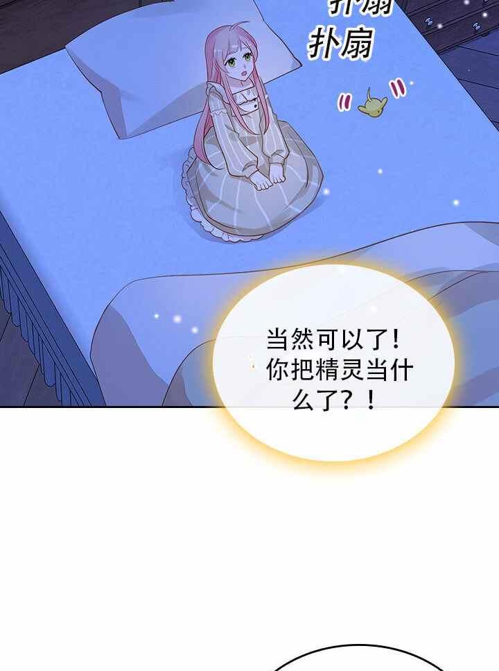 第8话8