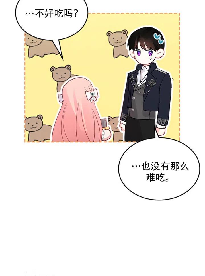 第29话34