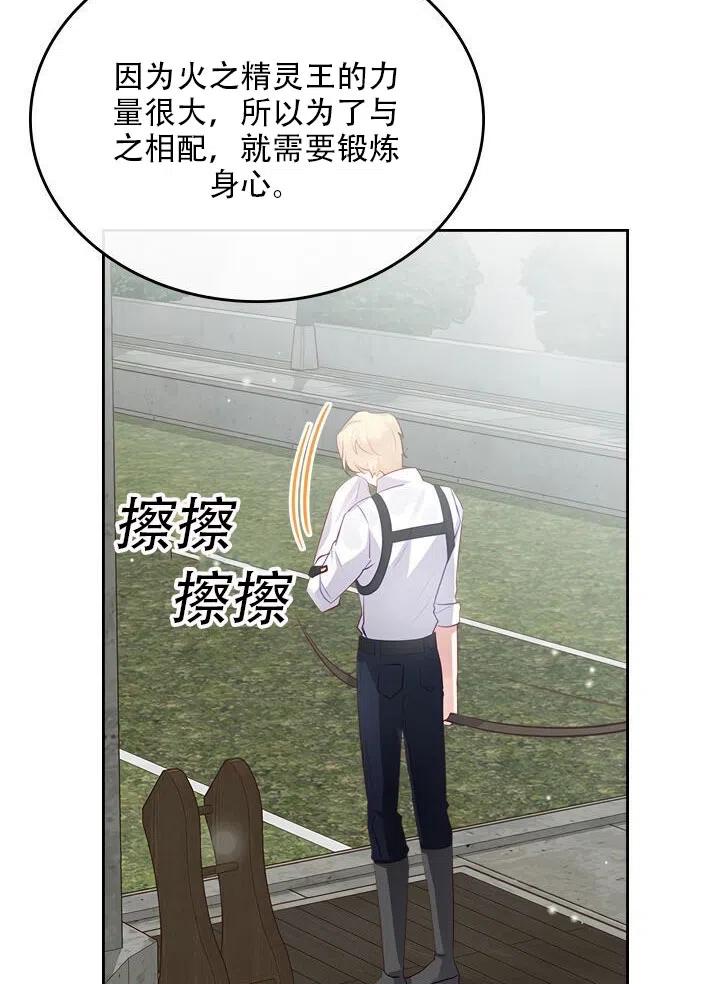 第14话41