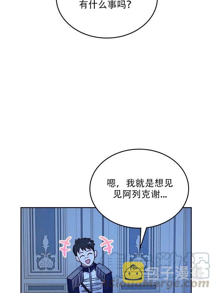 第13话30