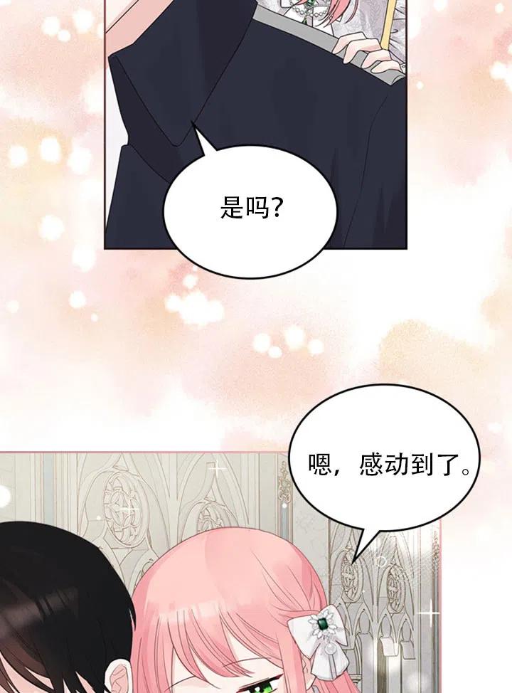 第28话16