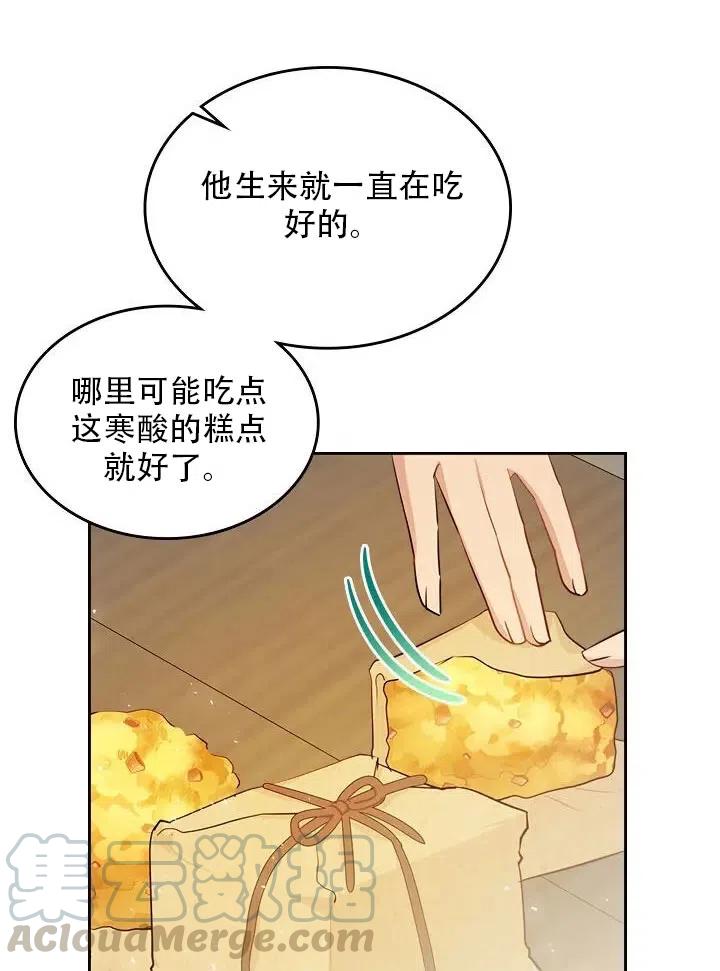 第12话73