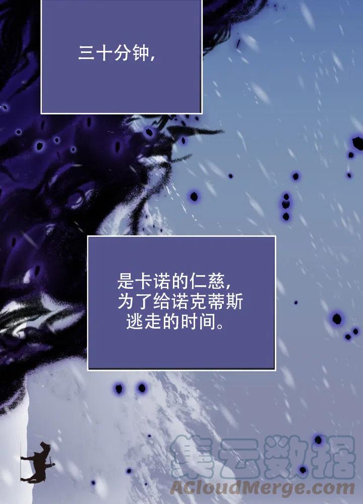 第38话73