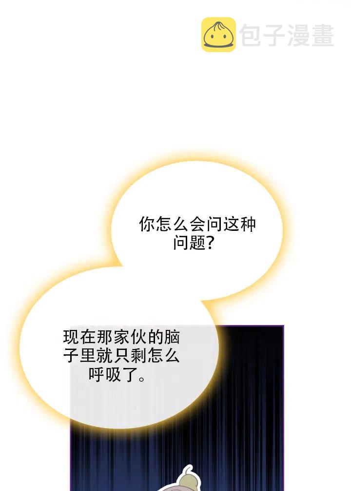 第35话17