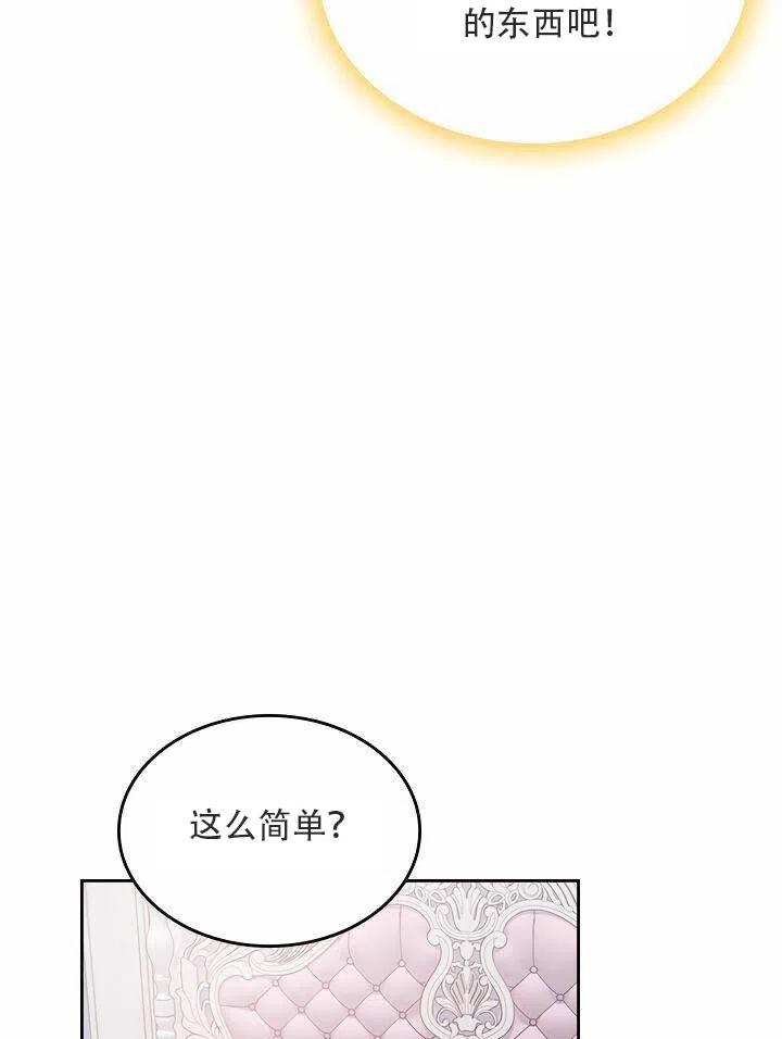 第18话75