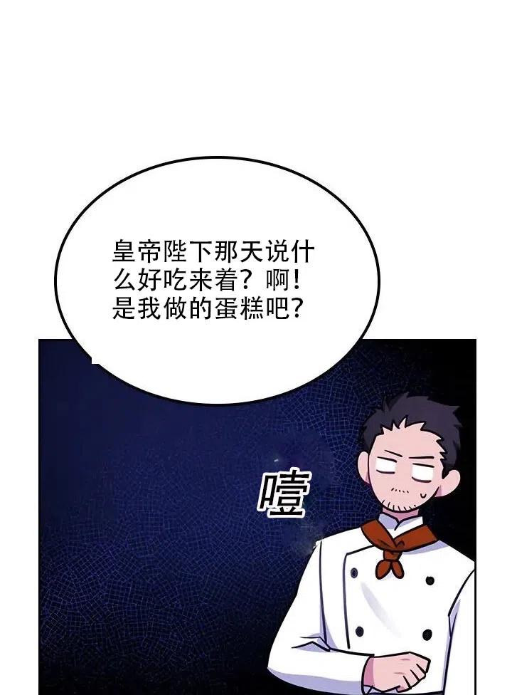 第12话20