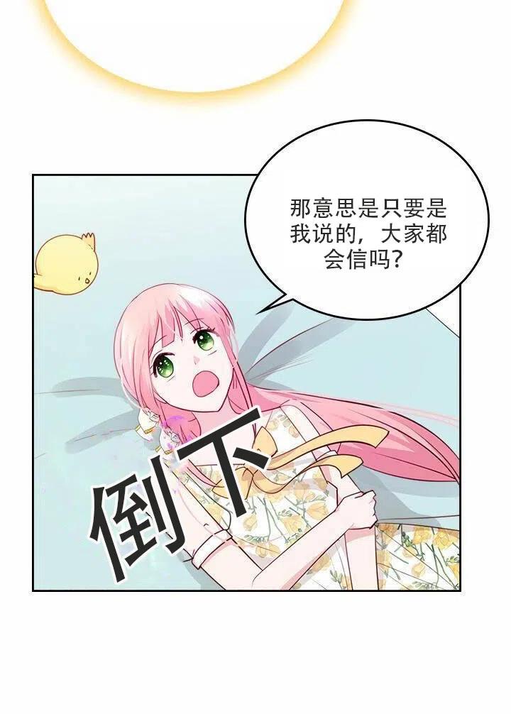 第18话69