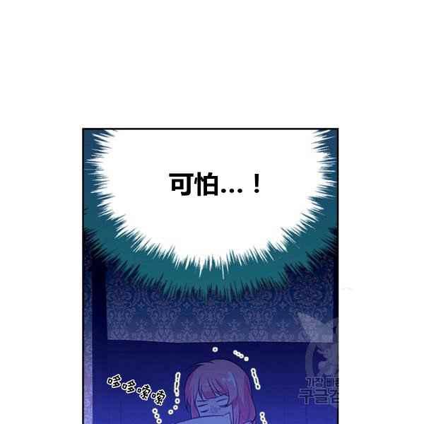 第4话13