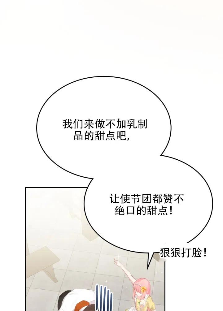 第35话50