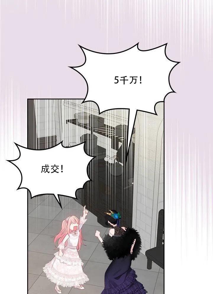 第26话26