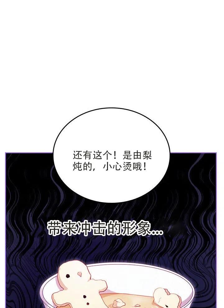 第17话71