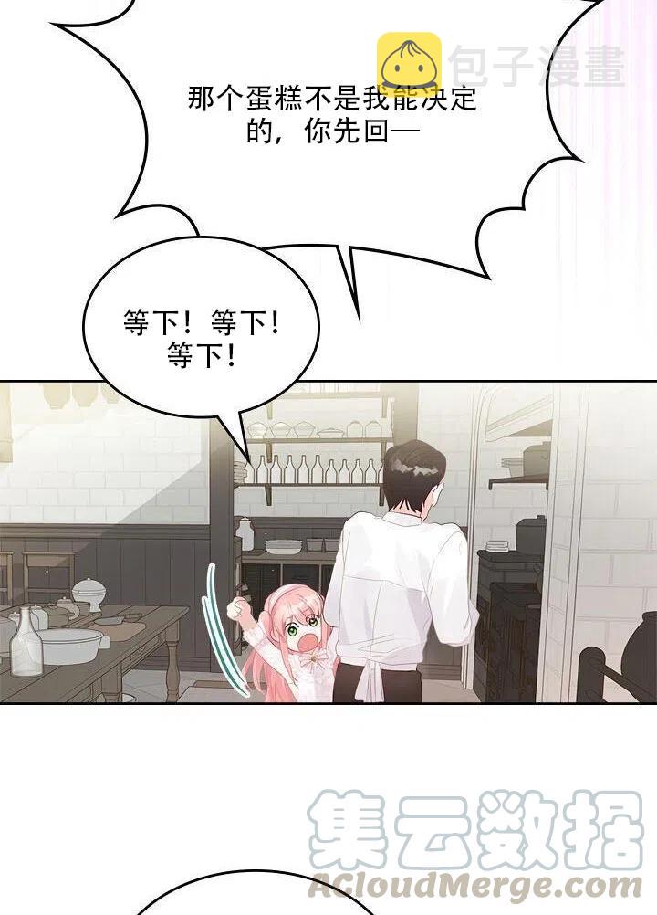 第25话61