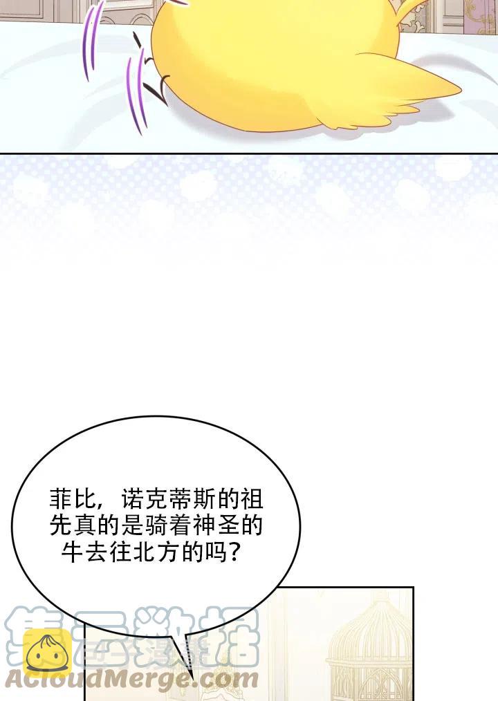 第35话73