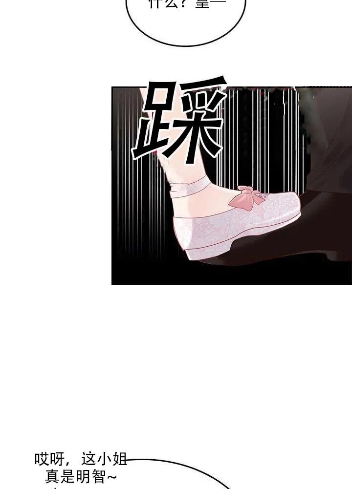 第25话63