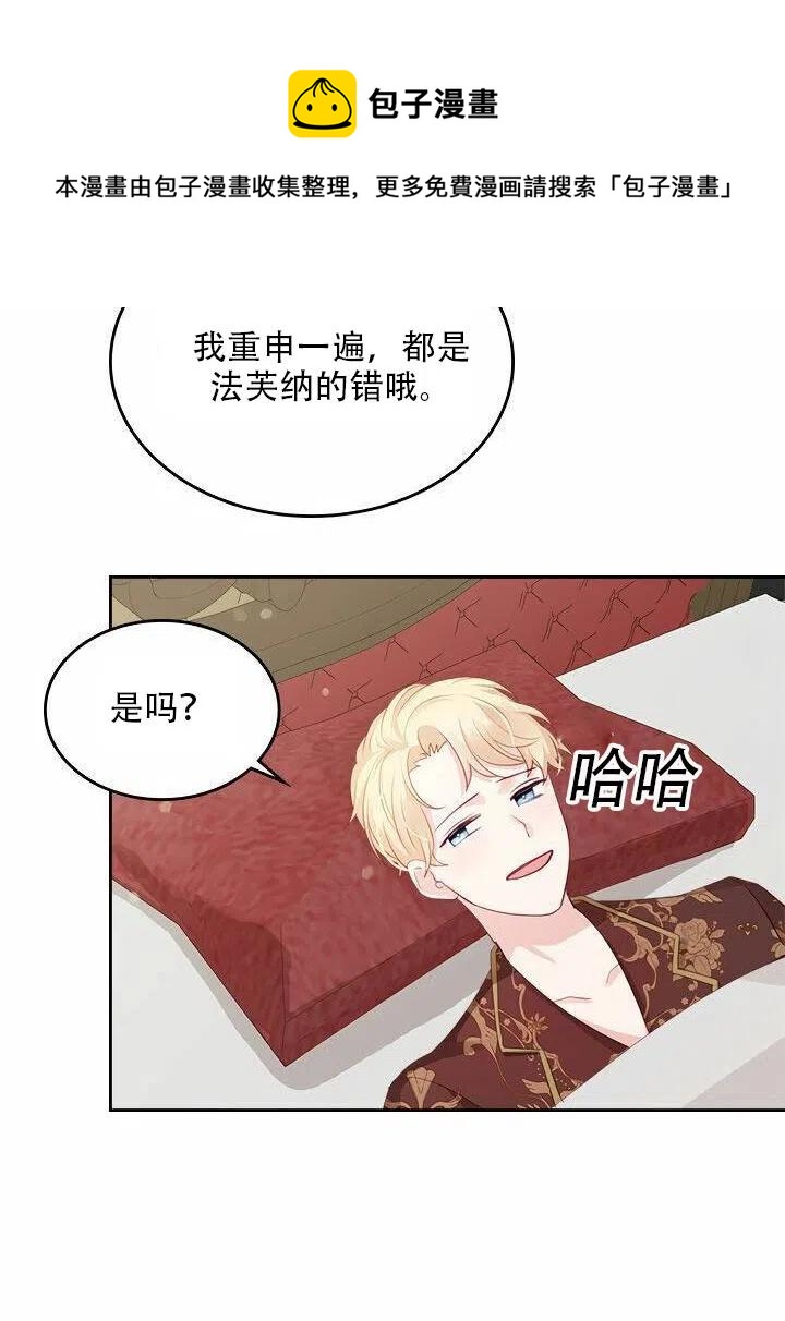 第18话20