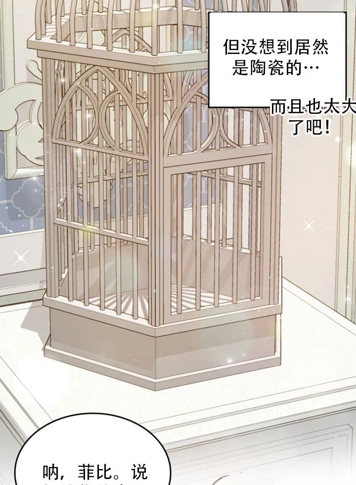 第31话13