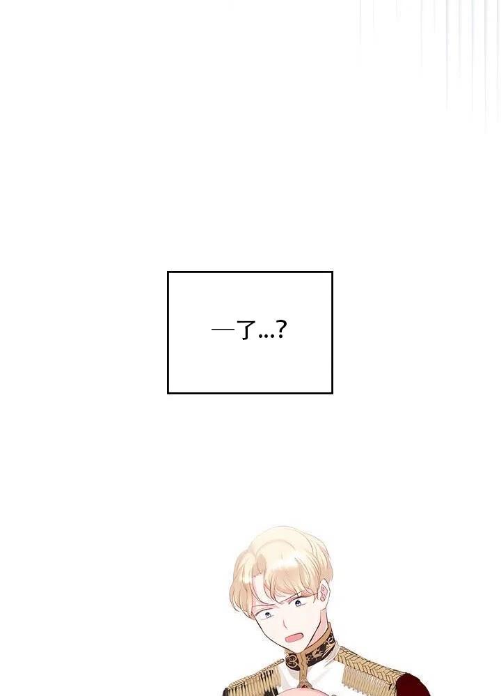 第20话81