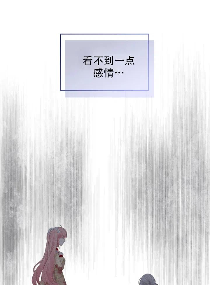 第31话43