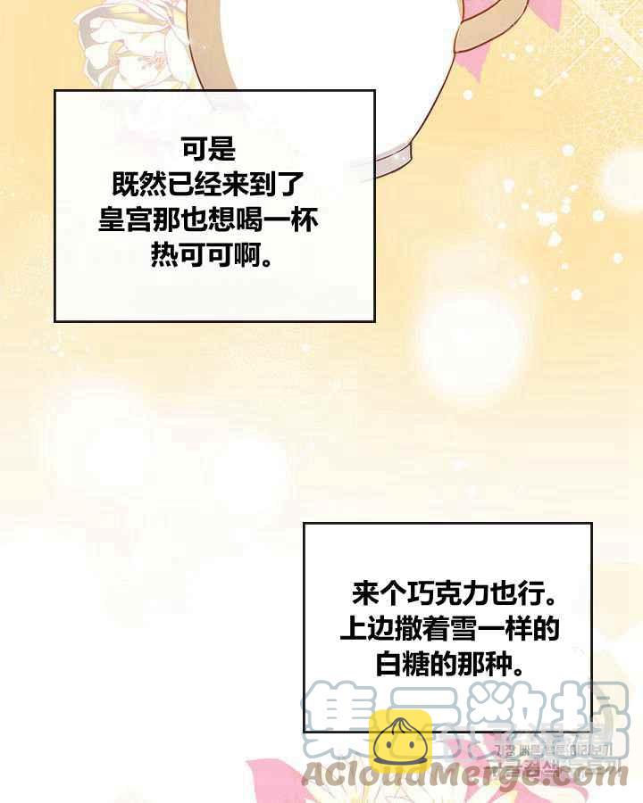 第1话16