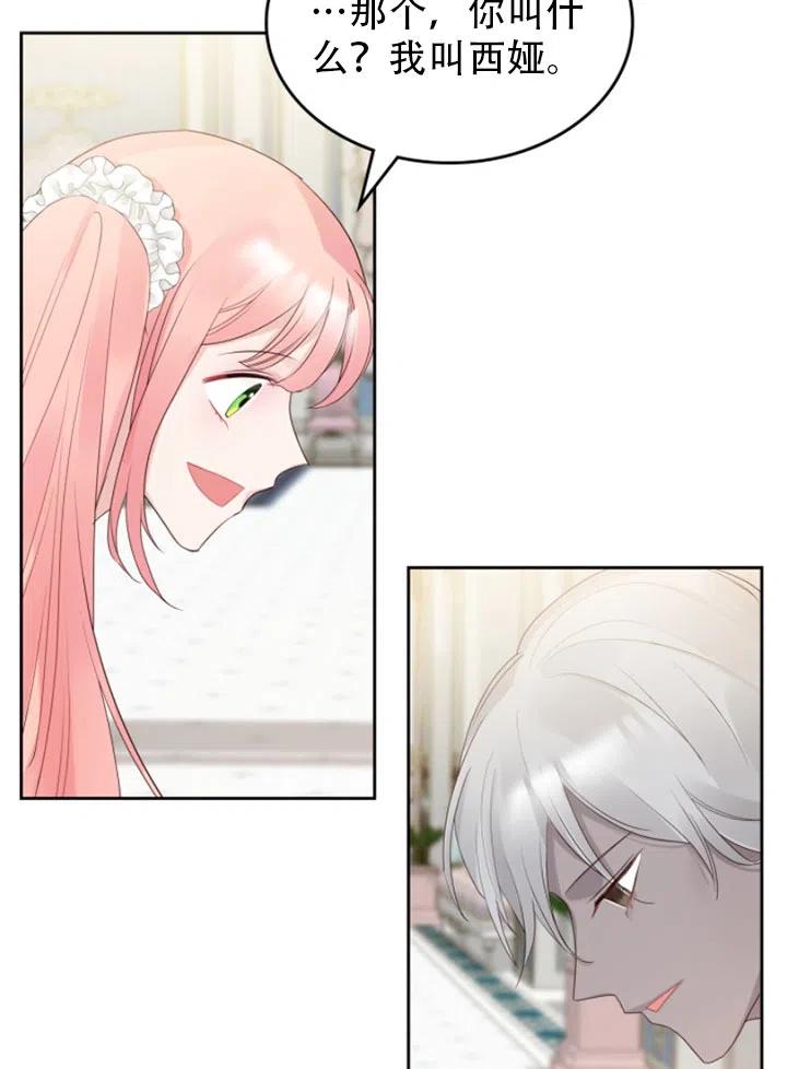 第31话46