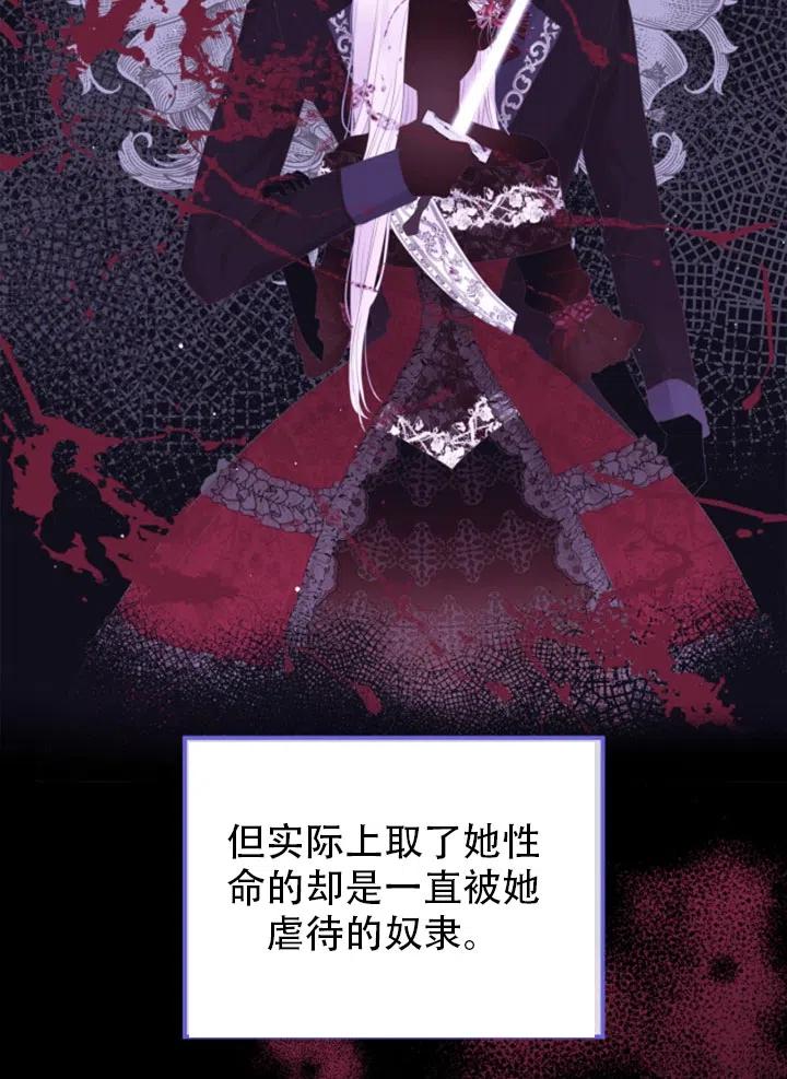第31话56